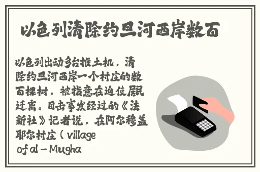 上楼梯时做会不会更深